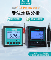 【可開發票】pH計酸度計在線ph控制器電極工業污水ORP檢測測試傳感器探頭