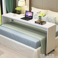多功能宜家可行動跨床桌子筆記本床上電腦桌懶人桌雙人桌床邊AQ