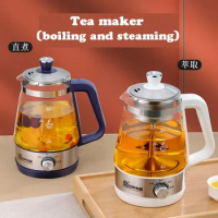 Fully automatic tea maker black tea Pu'er glass electric kettle steaming teapot insulation steam electric cooking teapot kettle