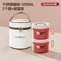304不鏽鋼日式保溫飯盒上班族帶飯保溫桶碗湯盒微波爐便當盒