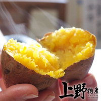 上野物產批發館 台灣產 台農57號 冰烤可即食番薯(1000g±10%/包 地瓜/素食/低卡/低脂/低碳水/低醣)
