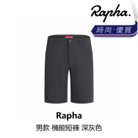 【Rapha】男款 機能短褲 深灰色(B6RP-LAE-GYXXRM)