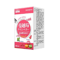 【日藥本舖】日本味王 蔓越莓口含錠升級版60粒_2入組