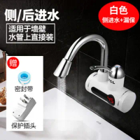 TDR-31IC instant heater kitchen quick water heater kitchen treasure into the water