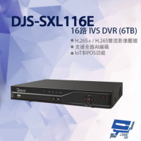 昌運監視器 DJS-SXL116E 16路 IVS DVR 含6TB 錄影主機 325x257.1x55mm