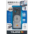 田島 TAJIMA LKT-G05BK 雷射測距儀
