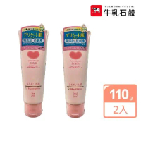【日本牛乳石鹼】無添加保濕洗面乳110g X2入