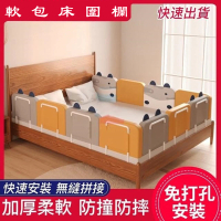 小不記 床邊安全護欄 嬰兒床圍欄 寶寶防摔護欄(床邊護欄/軟包床圍欄/兒童床邊圍欄/防摔防護欄)