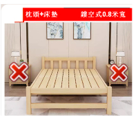 實木床（鏤空式80寬+枕頭+椰棕床墊）