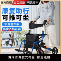 【台灣公司 超低價】老年人輔助行走器折疊購物車老人行走助行推車老年助步車新款小型