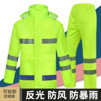 雨衣 ● 雨衣雨褲套裝反光執勤戶外 釣魚成人騎行分體式全身防暴雨外賣騎手