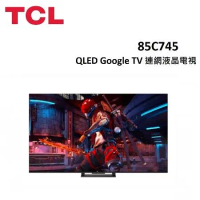 (贈10%遠傳幣)TCL 85型 C745 QLED Google TV 連網液晶電視 85C745
