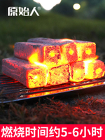 燒烤碳家用無煙果木炭機制炭室內烤火取暖燃料原木頭鋼碳竹炭戶外