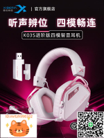 西伯利亞K03S進階版無線頭戴游戲耳機2.4G電競耳麥聽聲辨位-淘淘屋