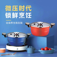 新款韓式搪瓷微壓鍋大容量雙耳湯鍋定時器壓力鍋多功能琺瑯鍋煲湯