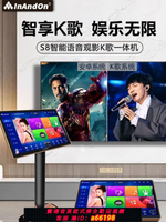【台灣公司 可開發票】2024音王點歌機家庭KTV卡拉OK一體機觸摸屏語音智能ktv家用wifi