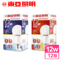 東亞照明 12W球型LED燈泡1660LM白光/1560LM黃光(任選x12顆)