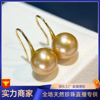 S925 Sterling Silver Thick Gold Japanese Freshwater Pearl Ear Hook Nanyang Gold Pearl Eardrops