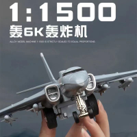 玩具模型 轟6K合金轟炸機戰斗模型殲20飛機模型可一鍵投放導彈兒童玩具禮物-快速出貨