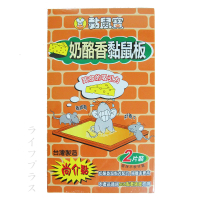 黏鼠寶奶酪香黏鼠板-小-2入×6組(黏鼠板)