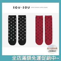 SOU SOU sousou 襪子 圓頭足袋襪（普通長度） 日本直送 現貨 預購代購