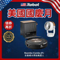 預購 iRobot Roomba Combo j9+ 自動補水+自動集塵+仿機械雙手臂自動升降拖布 掃拖合一機器人(保固1+1年)