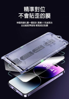 QinD Apple iPhone 15 / 15 Plus  鋼化玻璃貼(無塵貼膜艙)-高清