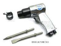 BuyTools-《專業級》氣動鎚,氣動錘,氣動鏟,輕量150型,水電裝潢鈑金,專業級尖頭+平頭鑿刀組,台灣製造「含稅」