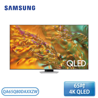 【SAMSUNG 三星】65型 QLED AI 智慧顯示器 QA65Q80DAXXZW