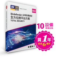 【Bitdefender必特】繁中版18個月Total Security 全方位跨平台10台(Windows Mac iOS安卓手機防毒)
