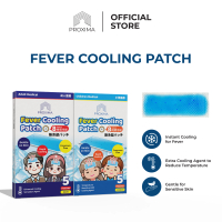 PROXIMA FEVER COOLING PATCH 10PIECES ( ADULT & KIDS )