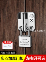 鎖頭掛鎖防盜小鎖子帶鑰匙家用門鎖插銷門栓鎖具大門鎖防水防銹鎖[領邦五金配件]