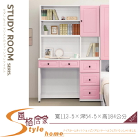 《風格居家Style》青少年粉紅色3.8尺書桌 560-05-LA