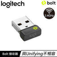 【現折$50 最高回饋3000點】Logitech羅技 BOLT USB 接收器