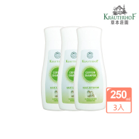 【KRAUTERHOF 德國草本莊園】咖啡因綠茶活髮洗髮精 250ml(買二送一)