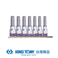 KING TONY 金統立 專業級工具 7件式 1/4” 二分 DR. 六角起子頭套筒組(KT2127PR)