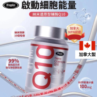 Fopiz - 復配資納米型輔酶素Q10軟膠囊進口FOPIZ能量瓶輔酶Q10納米還原型保護心軟膠囊60粒一盒裝 1pc