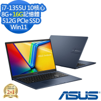 ASUS X1504VA 15.6吋效能筆電 (i7-1355U/8G+16G/512G PCIe SSD/VivoBook 15/午夜藍/特仕版)