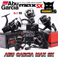 รอกตกปลา รอกสปินนิ่ง ABU GARCIA MAX SX SP750-4000 นิว อาบู การ์เซีย แม็กซ์ เอสเอ็กซ์
