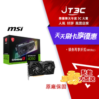 【最高3000點回饋+299免運】MSI 微星 GeForce RTX™ 4060 GAMING X 8G 顯示卡★(7-11滿299免運)