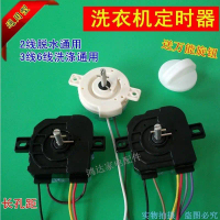Universal washing machine timer for washing and drying, square shape with long strip, has cords 23.5