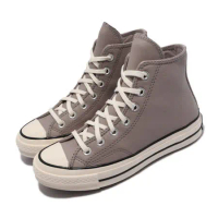 Converse 休閒鞋 All Star 男女鞋 灰 白 奶油底 皮革 三星標 帆布鞋 173130C