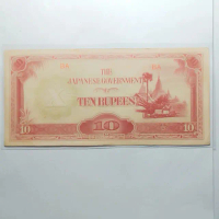 Uang Kuno Pendudukan Jepang Di Burma 10 Rupee