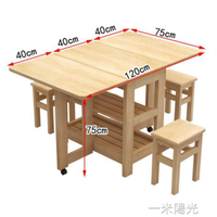 摺疊桌餐桌家用簡約實木桌子簡易小戶型長條鬆木吃飯桌伸縮四方桌 交換禮物全館免運