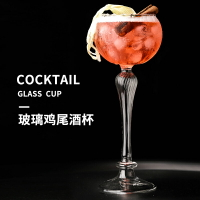 酒吧雞尾酒杯子玻璃杯高腳杯古典杯創意羅馬柱馬天尼杯瑪格麗特杯