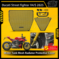 Set Pelindung Penyejuk untuk Ducati Panigale V4 S/V4s (2025+), Aksesori Motosikal β Penutup Kisi/Pel