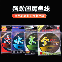Sea Rod Fishing Line Sub-line Wear-resistant Non-twisting Taiwan Fishing Lure Transparent Nylon Line