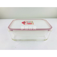 聯府耐熱玻璃保鮮盒GR110 耐熱保鮮盒 方形保鮮盒 可微波 學生飯盒 冷藏盒 便當盒 食品保鮮（伊凡卡百貨）