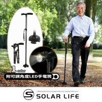 鋁合金折疊式站立拐杖附LED燈.鋁合金拐杖 四腳拐杖 折疊手杖 伸縮拐杖 折疊助行器