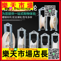 定制槽鋼大直徑單輪放線滑輪電纜裸導線鋼芯鋁絞線電纜放線尼龍滑子車